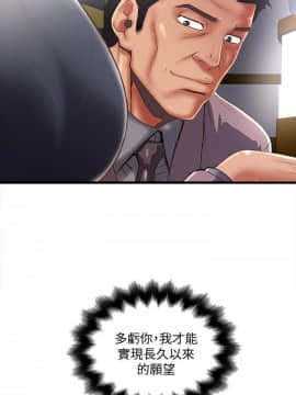 下女 初希_下女 初希 24  027