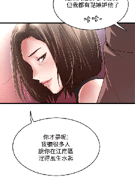 下女 初希_下女 初希 25  003