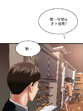 下女 初希_下女 初希 25  009