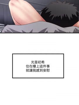 下女 初希_下女 初希 26  004