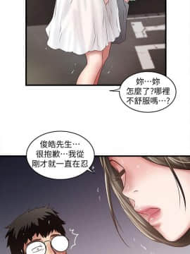 下女 初希_下女 初希 27  028
