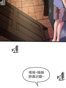 下女 初希_下女 初希 28  005
