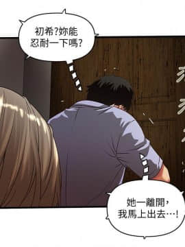 下女 初希_下女 初希 28  009