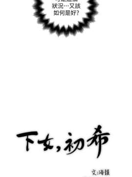 下女 初希_下女 初希 28  016