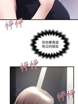 下女 初希_下女 初希 29  003