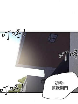 下女 初希_下女 初希 29  004