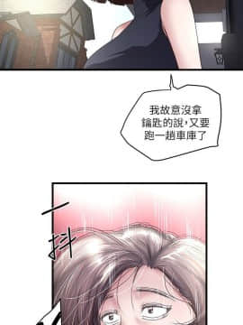 下女 初希_下女 初希 29  005