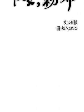 下女 初希_下女 初希 29  008