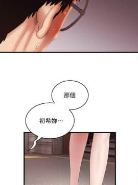 下女 初希_下女 初希 30  005