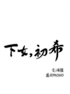 下女 初希_下女 初希 30  012