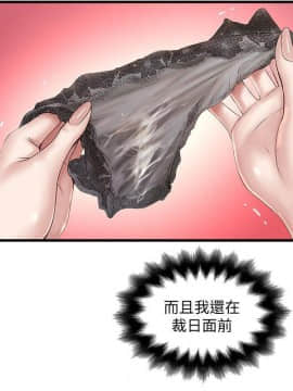 下女 初希_下女 初希 30  014