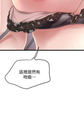 下女 初希_下女 初希 30  016