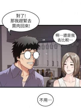 下女 初希_下女 初希 30  026