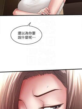 下女 初希_下女 初希 31  009