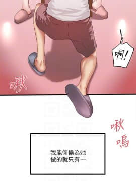 下女 初希_下女 初希 31  033