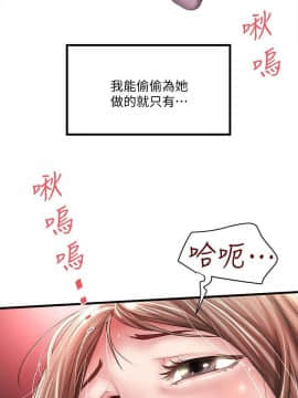 下女 初希_下女 初希 32  004