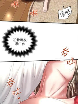 下女 初希_下女 初希 32  012