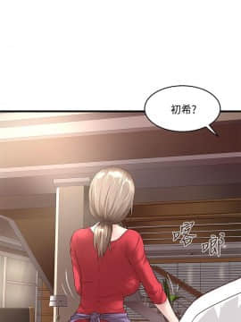 下女 初希_下女 初希 33  001