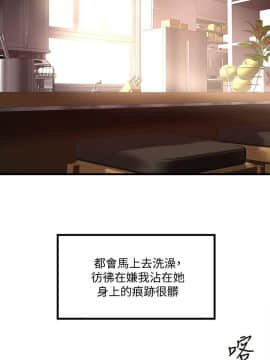 下女 初希_下女 初希 33  002