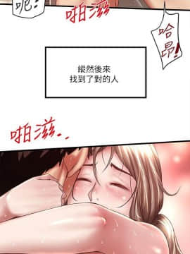 下女 初希_下女 初希 33  016
