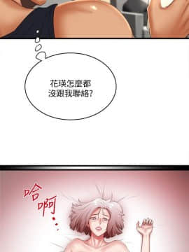 下女 初希_下女 初希 33  028