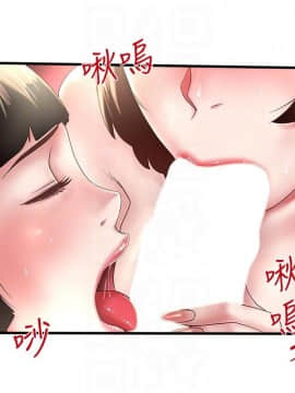 下女 初希_下女 初希 33  029
