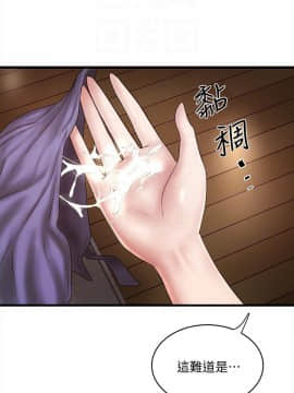 下女 初希_下女 初希 34  031
