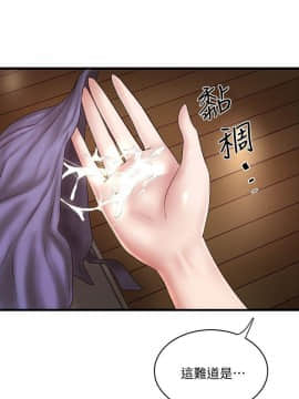 下女 初希_下女 初希 35  003