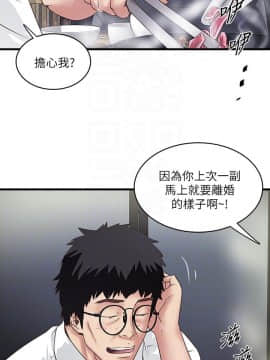 下女 初希_下女 初希 35  015