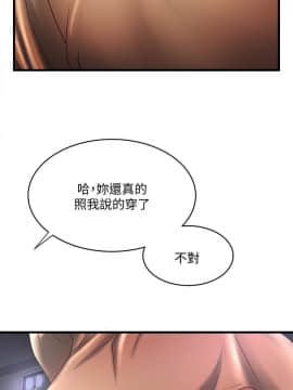 下女 初希_下女 初希 36  003