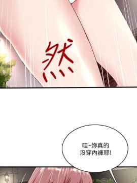 下女 初希_下女 初希 36  005