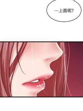 下女 初希_下女 初希 36  006