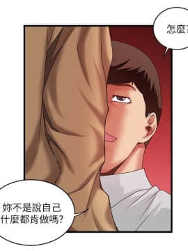 下女 初希_下女 初希 36  016