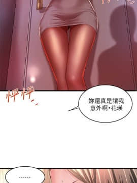 下女 初希_下女 初希 37  005