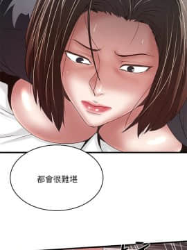 下女 初希_下女 初希 37  021