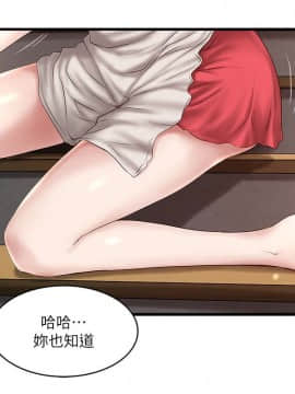 下女 初希_下女 初希 38  010