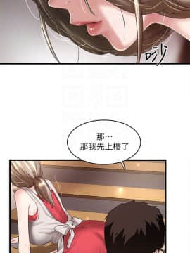 下女 初希_下女 初希 38  011