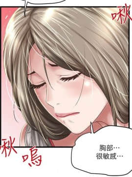 下女 初希_下女 初希 38  018