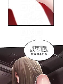 下女 初希_下女 初希 40  007