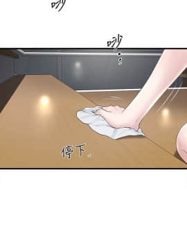下女 初希_下女 初希 41  013