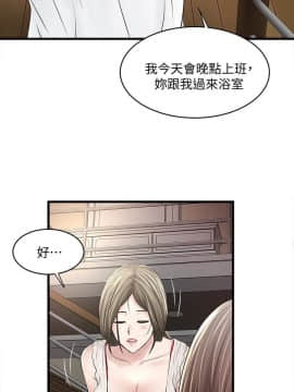 下女 初希_下女 初希 41  017