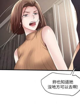下女 初希_下女 初希 42  009
