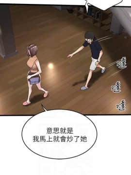 下女 初希_下女 初希 42  011