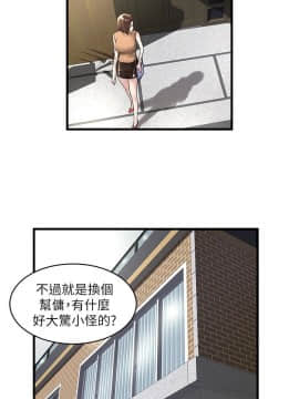下女 初希_下女 初希 42  012
