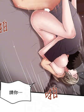 下女 初希_下女 初希 42  027