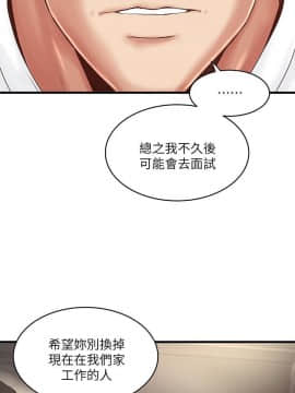 下女 初希_下女 初希 43  022