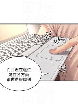 下女 初希_下女 初希 43  023