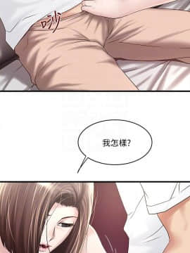 下女 初希_下女 初希 44  007