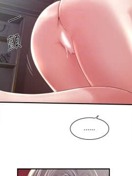 下女 初希_下女 初希 44  011