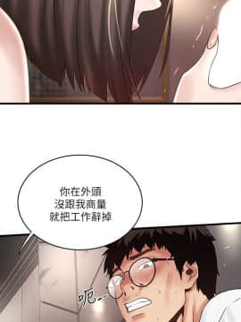 下女 初希_下女 初希 44  013